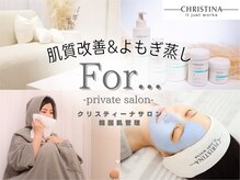 フォー(For...)