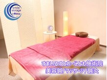 すまいる すとれーじ とも
