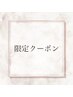【11/28ご来店限定】パリジェンヌorまつ毛パーマ ¥4980