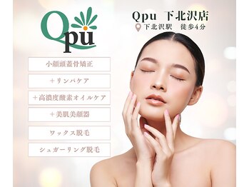キュープ 下北沢店(Qpu)