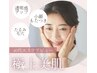 ＼40代サロンデビュー／大人女性の肌悩みに提案♪/シミ/代謝/乾燥/たるみ