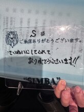 シンバ 南草津店(SIMBA)/お客様からのお声