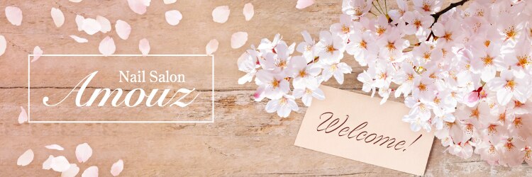 アモウズ(Amouz)のサロンヘッダー