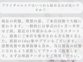 ルギニ(LU.GINI)/よくある質問・Q&A