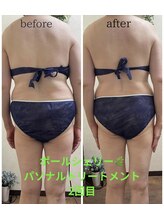 クレビア(Crebia)/夏に向けて！美BODY作り！