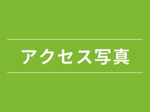 ビーラボ なかもず店/地下鉄なかもず駅からのアクセス