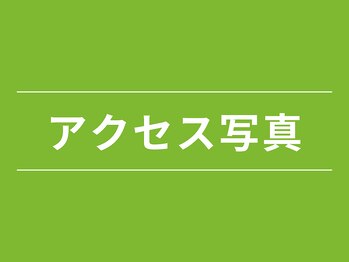 ビーラボ なかもず店/地下鉄なかもず駅からのアクセス