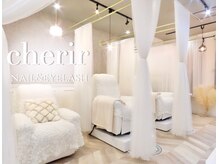 シェリール(cherir)