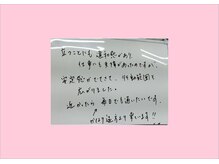 多摩平バランス整骨院/☆仕事ができます！☆