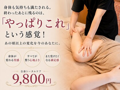 シェーン(Schon)の写真