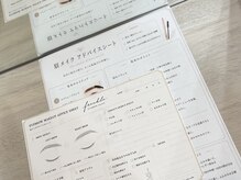 フレックル(freckle)の雰囲気(あなたの魅力を最大限に生かして、自分史上最高美眉を実現★)