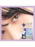 LEDエクステ【60～100本迄の方】～￥8800 ※本数選択可