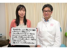 ビープラス 札幌整体院/小顔矯正コメント