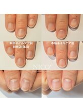 ニコプラス(NICO+)/ジェルネイルができない方向け