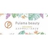 プラマビューティ 水道町本店(Pulama beauty)ロゴ
