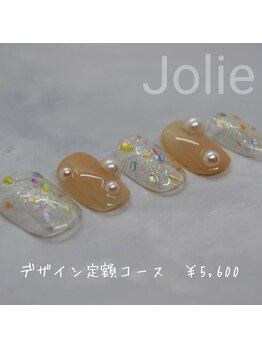 ジョリー(Jolie)/ 定額コースデザインサンプル♪