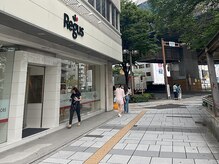 ミロク(369)/国際センター駅からの道順１