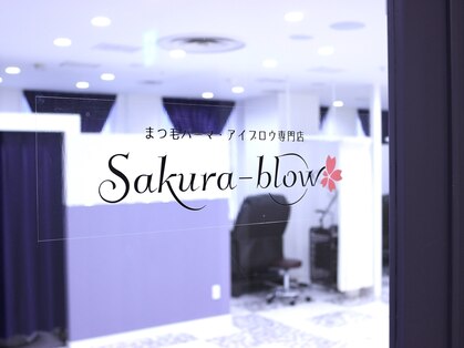 サクラブロウ 神戸三宮店(Sakura-blow)の写真