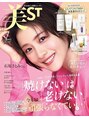 ヨサパーク ハク(YOSA PARK HAKU)&nbsp;有名女性誌にも開催中！
