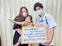 かがやき鍼灸整骨院/産後の首肩腰の痛みが改善