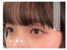 アイマ(AIMA)/フラット120本＋束コーティング