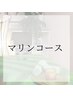 【マリンコース】もみほぐし&リフレ&ヘッドスパ 60分 ¥6,000→¥4,300