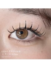 ウルム 川越店(Ulum)/LEDエクステ