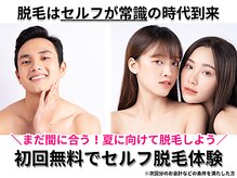 セルフダック いわき平店(SELFDUCK)