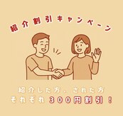 アジアンリラクゼーション ヴィラ 竹ノ塚(asian relaxation villa)