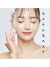 《フェイシャル》肌悩みにあわせて光フェイシャル