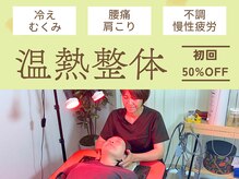 ふるーる 三鷹