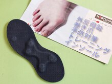 キラキラフット神領 ありが接骨院/インソール