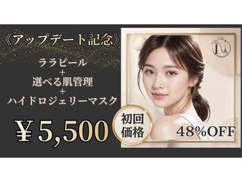 リベルテ(Liberte)