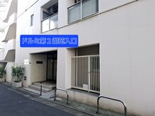 コンフォータブルボディ(Comfortable Body)/アクセス2【店舗外観】