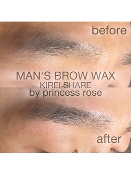 キレイシェア バイ プリンセスローズ静岡駅店(KIREI SHARE)/メンズwax