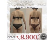 ユーフォリア グロウ(euphoria glow)