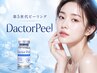 ☆人気No1 韓国肌管理 第5世代ピーリングDactorPeel  毛穴/美白/水光肌