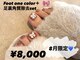 ユー ドゥ ユー(you do you)の写真