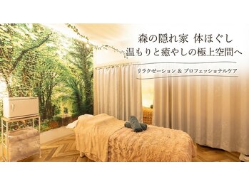 体ほぐしやの写真/完全個室で癒しの空間。隠れ家的な場所でリラックス、間接照明が温かみと癒しを◎