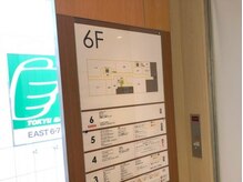 マルイ町田店さん内６階です。