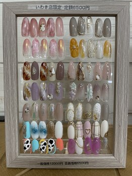 エーナイン イオンいわき店/