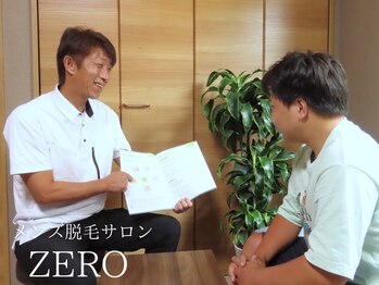 ゼロ 新発田(ZERO)