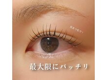 アトリエ ハルミナ(atelier harumina)/まつ毛パーマ/ラッシュリフト