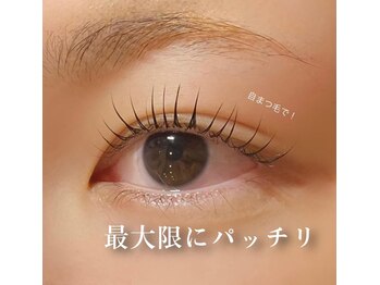 アトリエ ハルミナ(atelier harumina)/まつ毛パーマ/ラッシュリフト