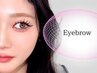 【韓国美眉スタイリング】話題の眉WAX脱毛1回￥5500→4400