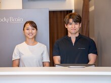 ボディブレイン 研究学園店(Body Brain)/