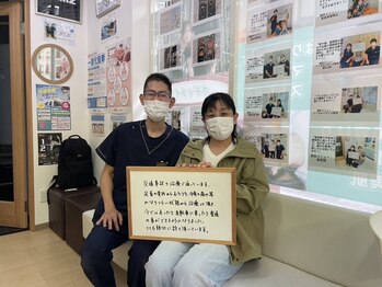 鶴間駅前鍼灸院 整骨院/大和市/鶴間/整体/腰痛/骨盤矯正