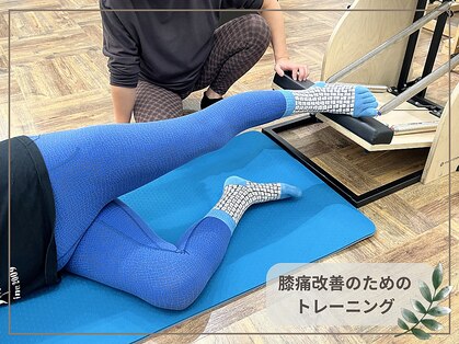 Under Seven 新石切店【アンダーセブン ピラティススタジオ ストレッチ】の写真