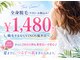 ビノス 福井店(VINOS)の写真