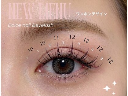 ドルチェ 大財店(Dolce)の写真
